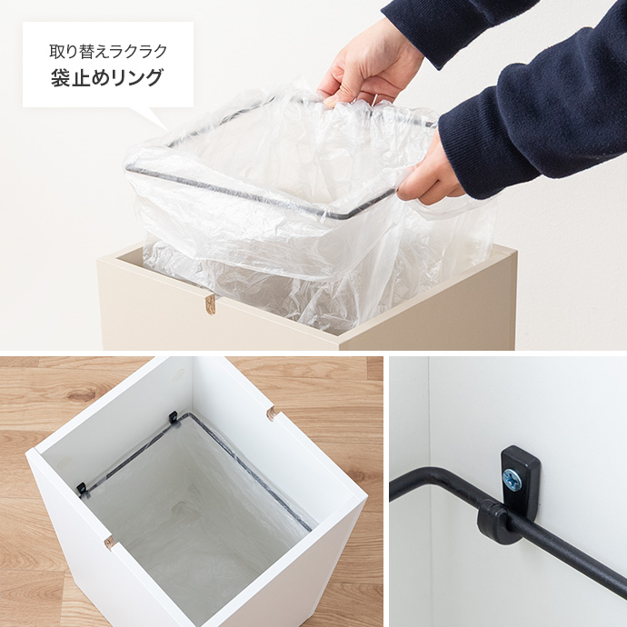 袋止めリングで袋の取り替えもラクラク