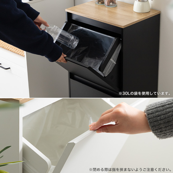 片手でサッと開けられるフラップ式扉