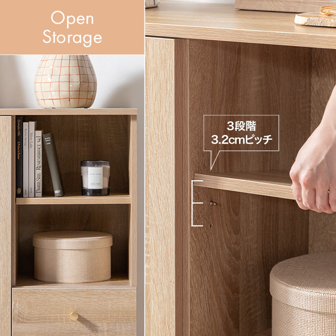 すぐに取り出せる可動棚付きオープン収納