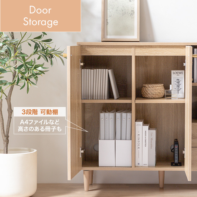 すっきりと見せる可動棚付き扉収納