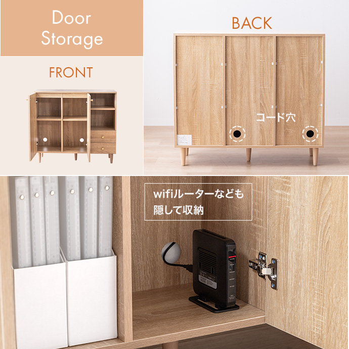 コード穴付きで配線もすっきり収納