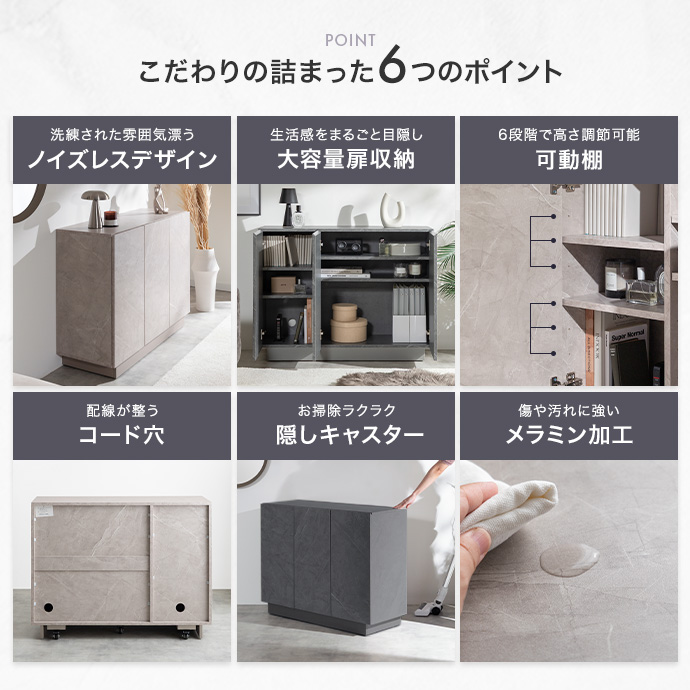 こだわりの詰まった6つのポイント