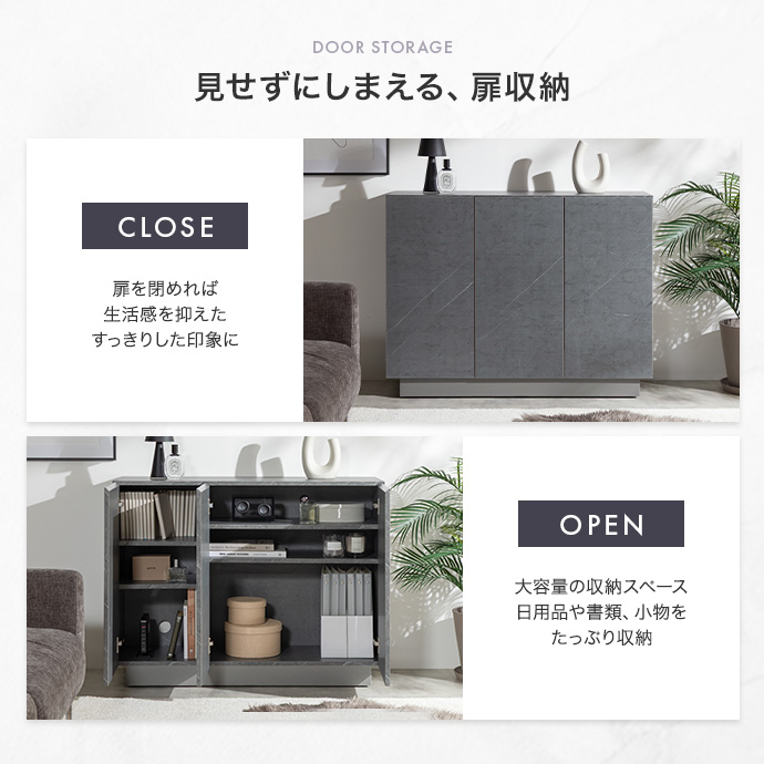 すっきり隠して、たっぷりしまえる扉収納