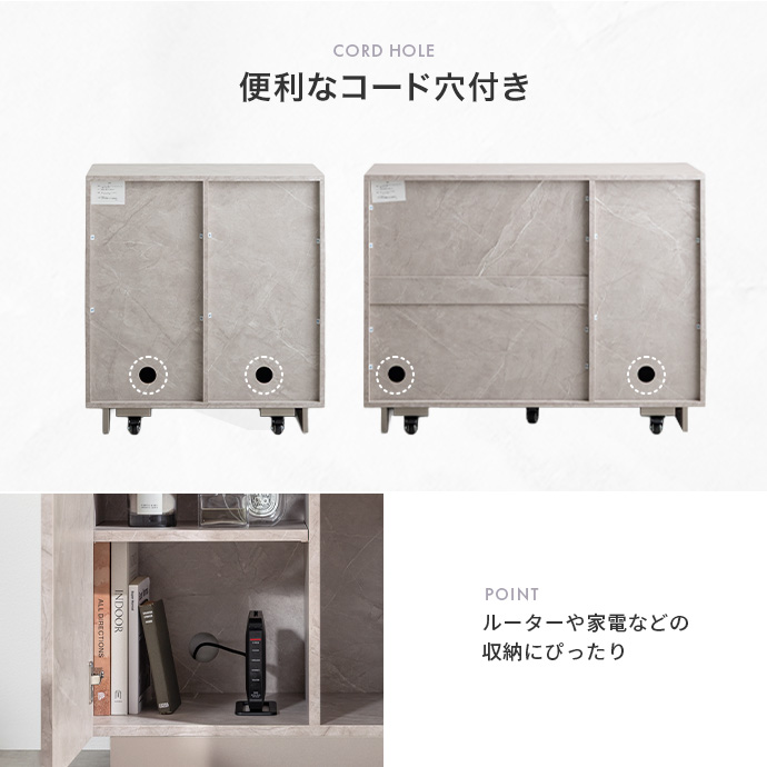 コード穴付きでルーター収納にも