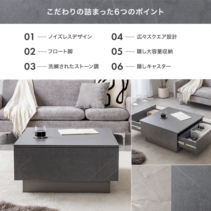 こだわりの詰まった6つのポイント