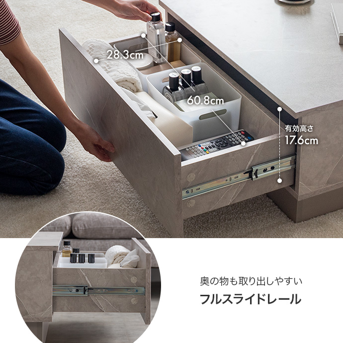 たっぷり収納できる大容量の引き出し
