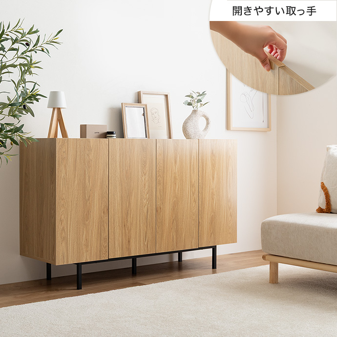 洗練された空間を作る、フラットデザイン