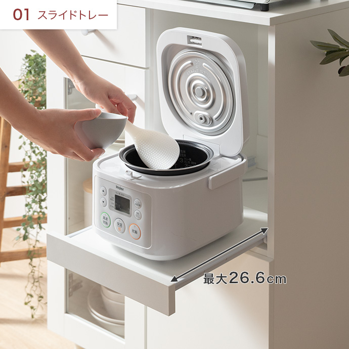 使うときだけサッと引き出せる、便利なスライドトレー