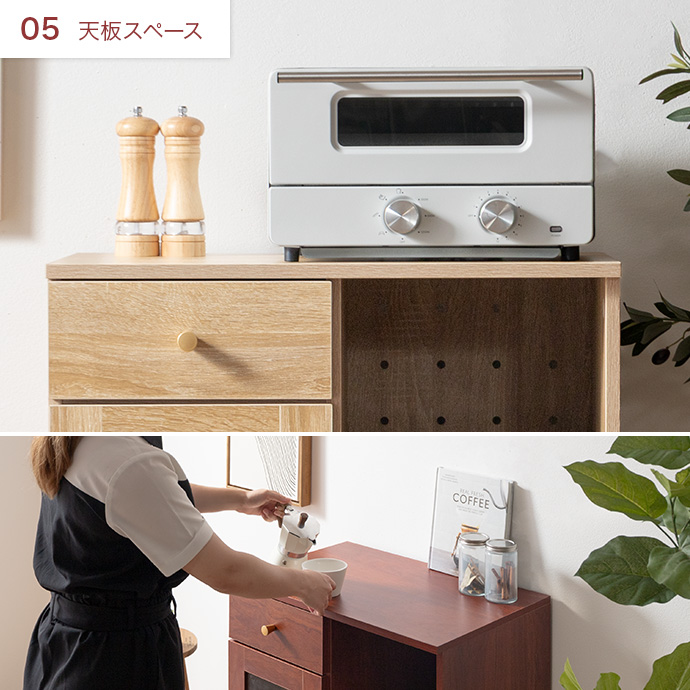 家電を置いたり、ちょっとした作業にも使える天板