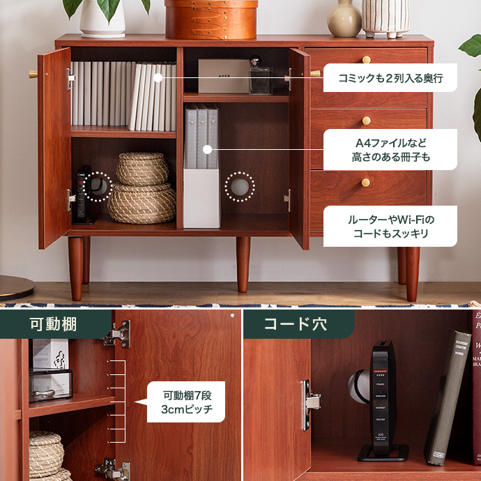扉収納で、生活感を隠しながらすっきり整理