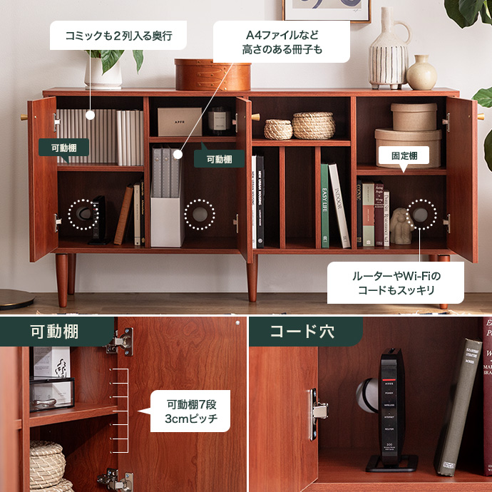 扉収納で、生活感を隠しながらすっきり整理