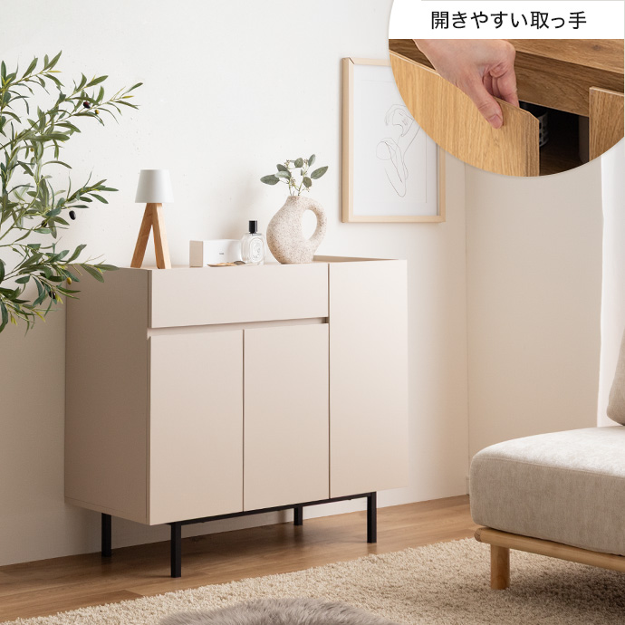 洗練された空間を作る、フラットデザイン
