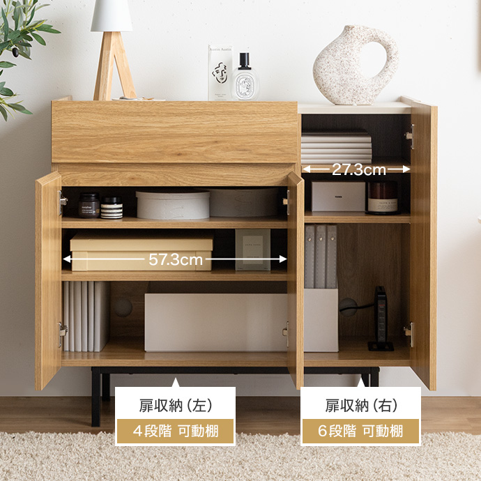 使い分けに便利な、2サイズの扉収納
