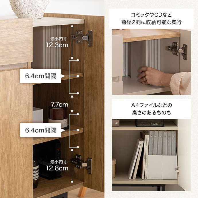 収納がより快適になる可動棚
