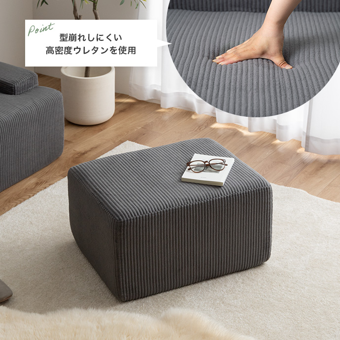 沈み込みすぎず、型崩れしにくい高密度ウレタンを使用
