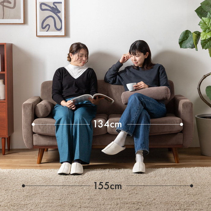 置きやすく、ゆったり座れる2.5人掛けサイズ