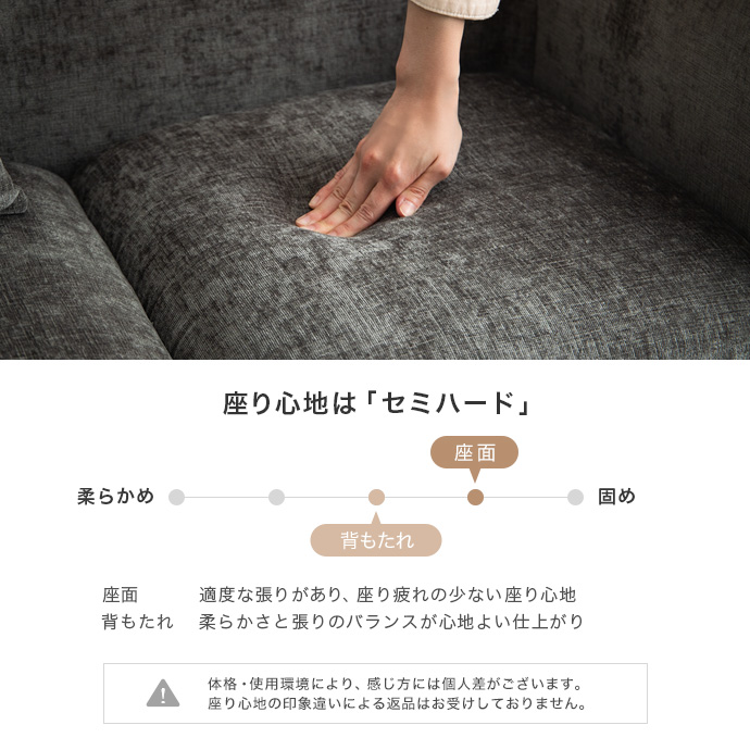 しっかり体を支える、底付き感のない極上の座り心地