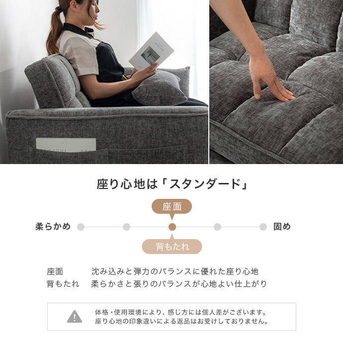程よい弾力性で長時間座っても快適に
