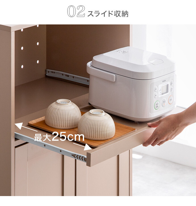 g138008]【幅60cm】Calan レンジ台 レンジ台 | 家具・インテリア通販は