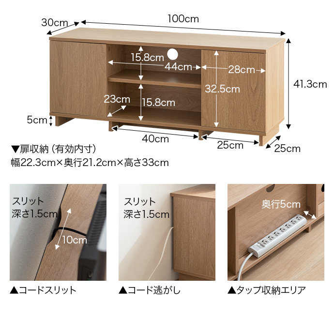 g138010]【幅100cm】Sehen テレビ台 ローボード | 家具・インテリア