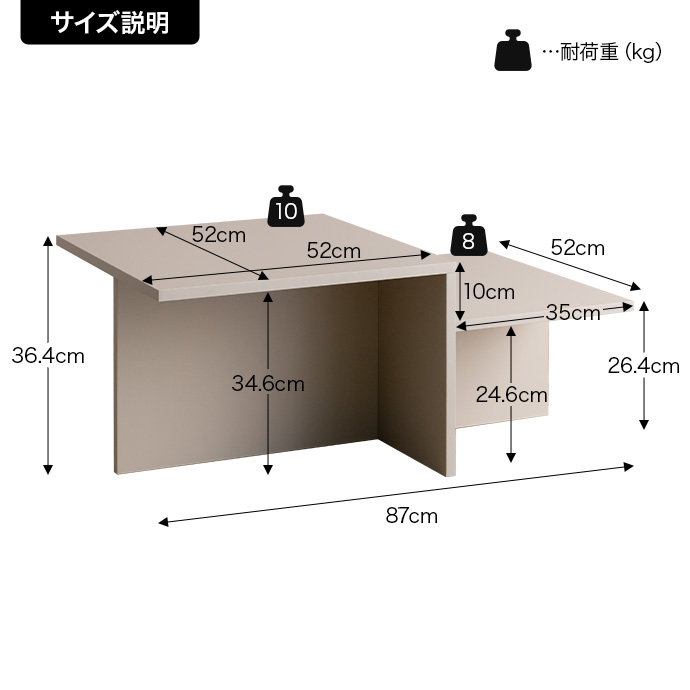 g138011]【幅87cm】Freya センターテーブル 木製テーブル | 家具