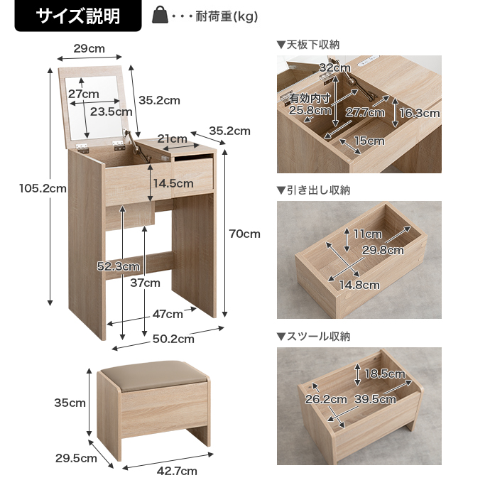 g138012]【幅50cm】Qure コンパクトドレッサー ドレッサー | 家具 