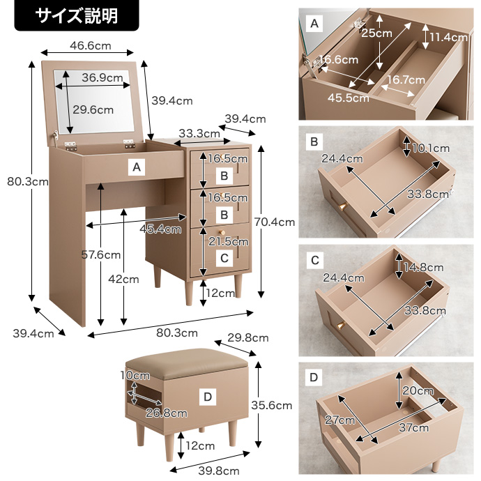 g138014]【幅80cm】Calan ドレッサーデスク ドレッサー | 家具