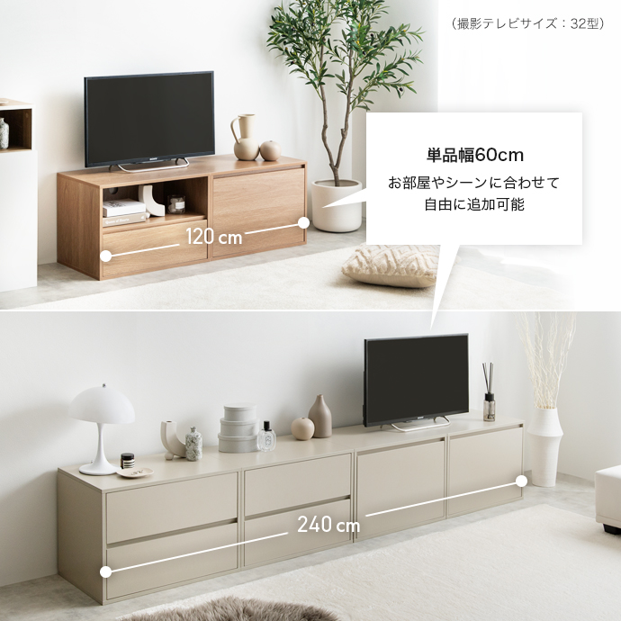 g138027]【単品】Colby 組み合わせテレビ台 オープン+引き出し ローボード | 家具・インテリア通販は家具350【公式】