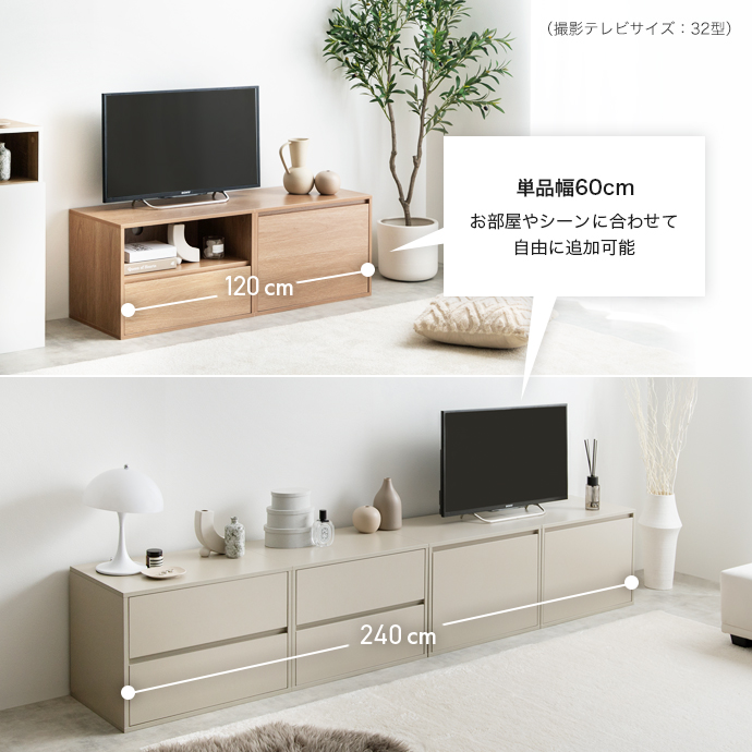 g138030]【3点セット】Colby 組み合わせテレビ台 ローボード | 家具・インテリア通販は家具350【公式】