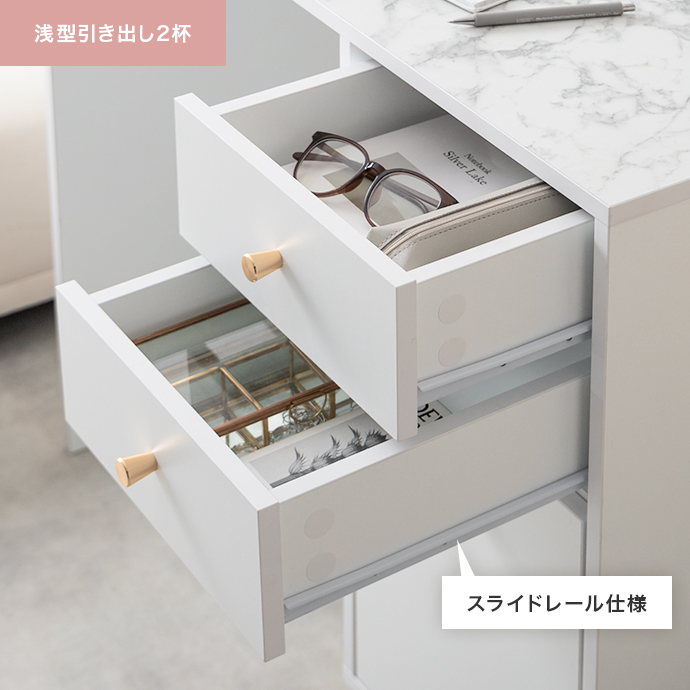 細々した物もまとめてすっきりできる浅型引き出し