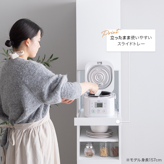 かがまず立ったまま使いやすいスライドトレー