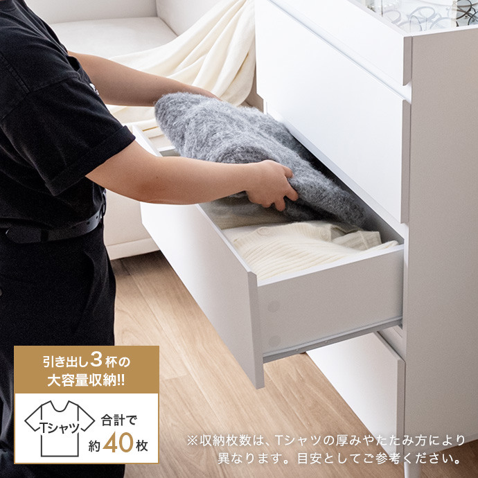 使いやすく便利さにこだわった引き出し