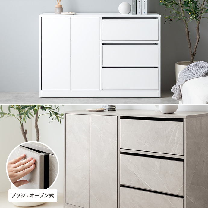 シンプルでお部屋に馴染むフラットデザイン
