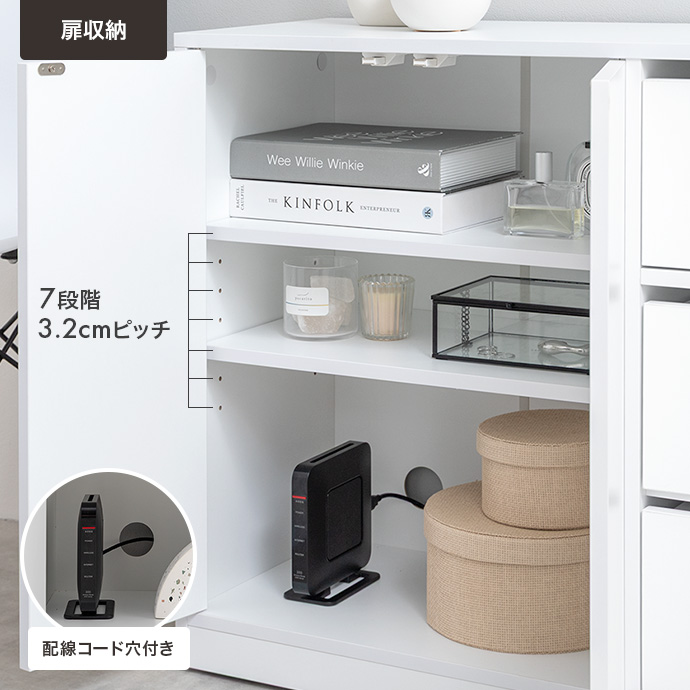 高さのある物もすっぽり収納できる両開きの扉収納