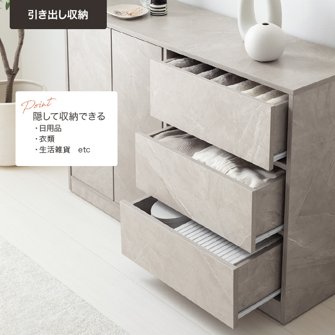 日用品や衣類がたっぷり入る3杯の引き出し収納
