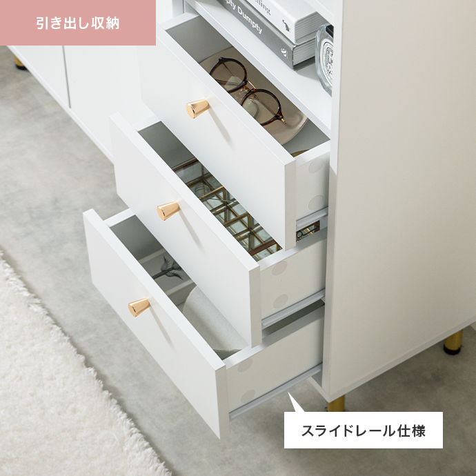 生活感のある小物を隠して収納できる3杯の引き出し