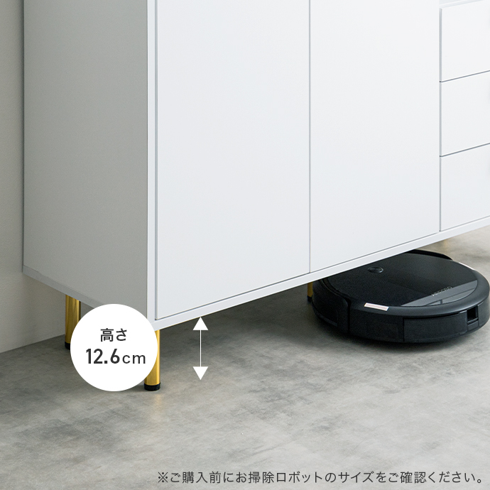 高さがあるから、お掃除らくらく