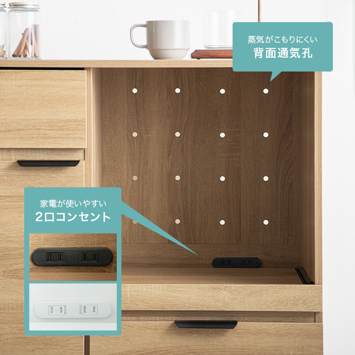 ２口コンセントと通気孔も完備