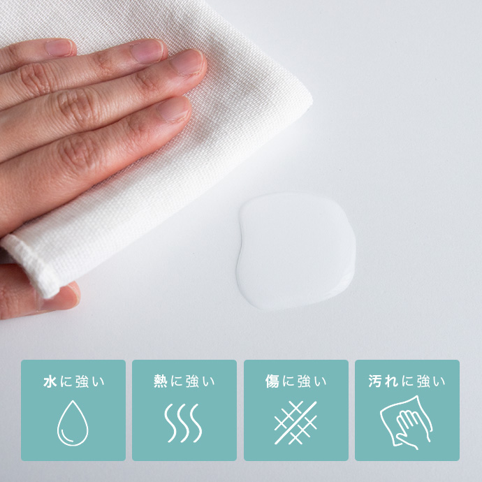 お手入れ簡単、オールメラミン素材