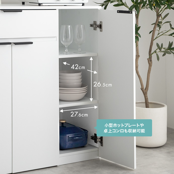 食器や食品を埃から守る扉付きの棚板収納