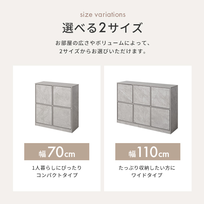 暮らしに合わせて選べる2サイズ展開
