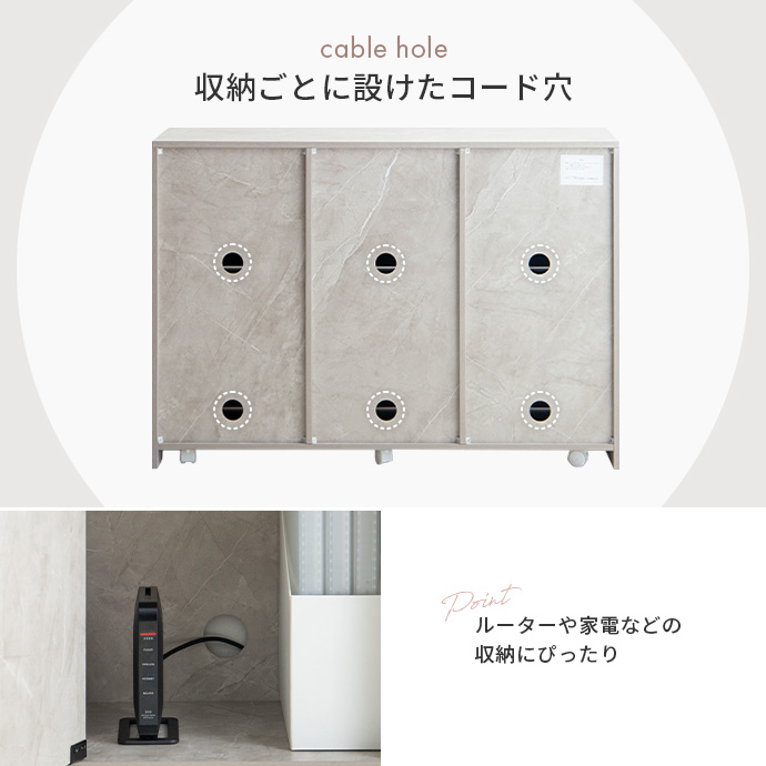 コード穴付きでルーター収納にも