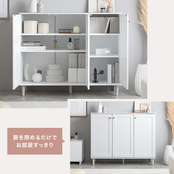 すっきり隠して、たっぷりしまえる扉収納