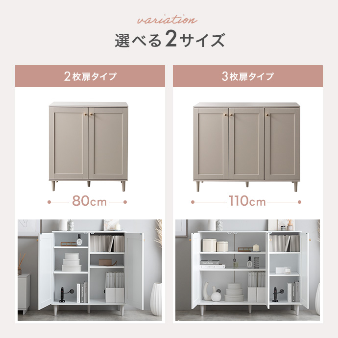 暮らしに合わせて選べる2サイズ展開