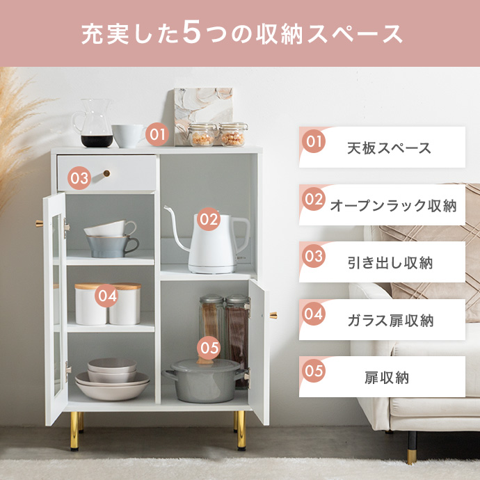 用途毎の使い分けができる、5つの収納スペース