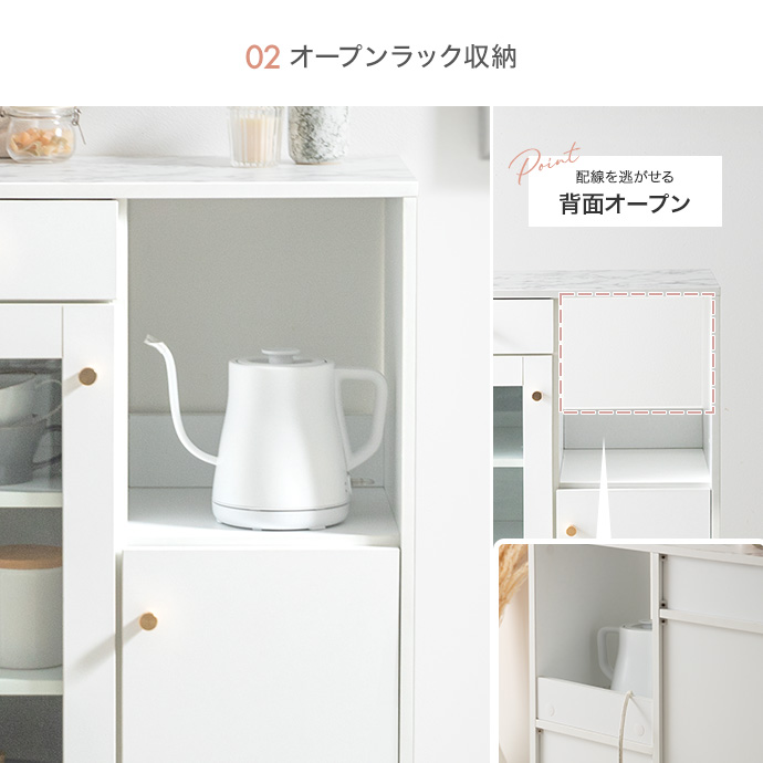 デイリー家電を美しく収める、開放的なオープン収納
