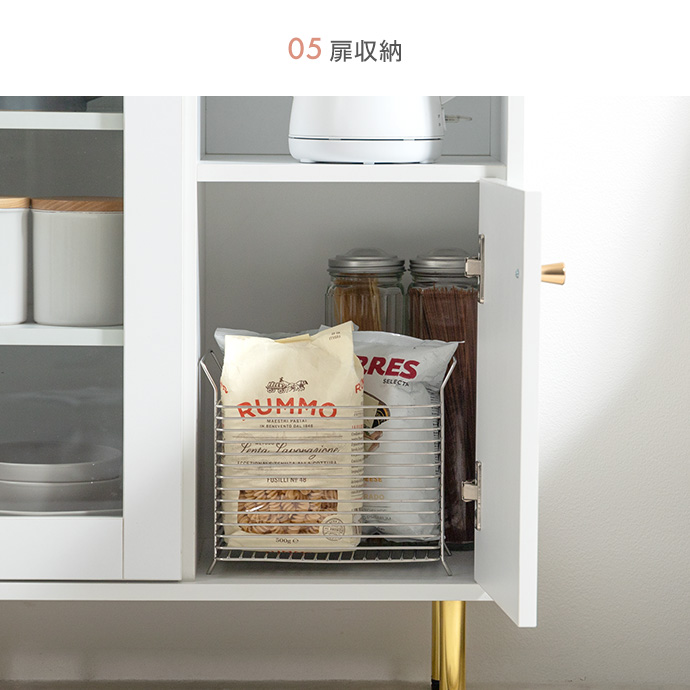 食料品や生活感のある物の収納に最適