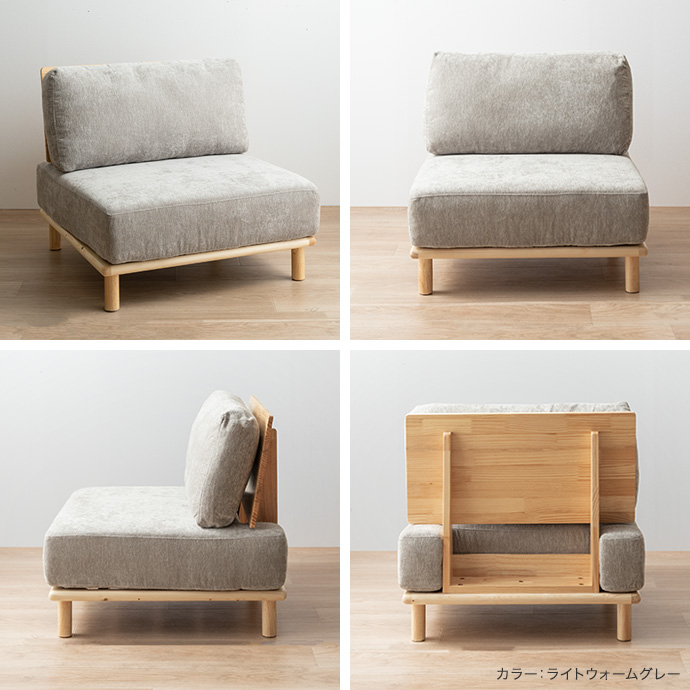 g146013]【単品】ファブリックローソファ ローソファー・フロア