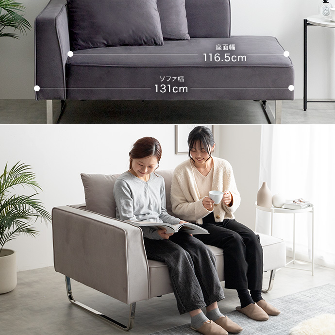 ゆったり座れて、コンパクトに置けるサイズ感