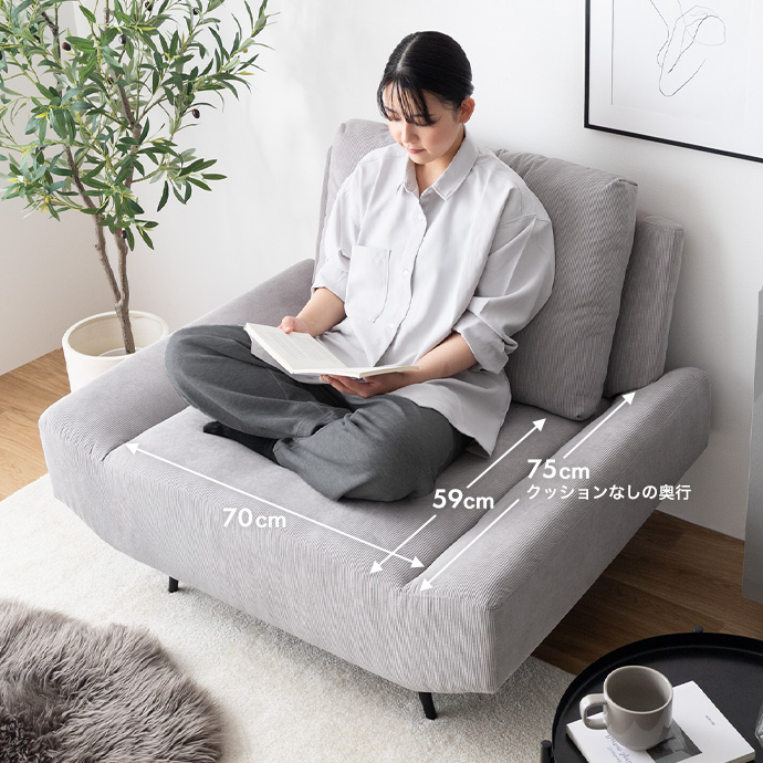 ゆったり座れて、あぐらもかける広々座面